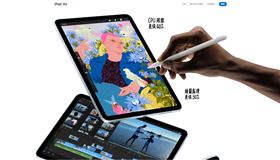 全新iPad Air及iPad現在登場（圖／翻攝自蘋果官網）