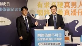 名家專用／每日健康（勿用）