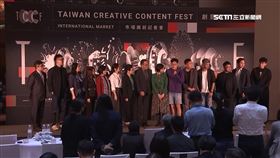 TCCF創意內容市集11月登場　台灣創意作品走出國際