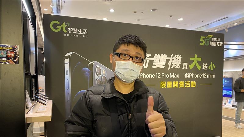 愛瘋12買大送小！頭香排70小時