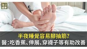 名家專用／每日健康（勿用）