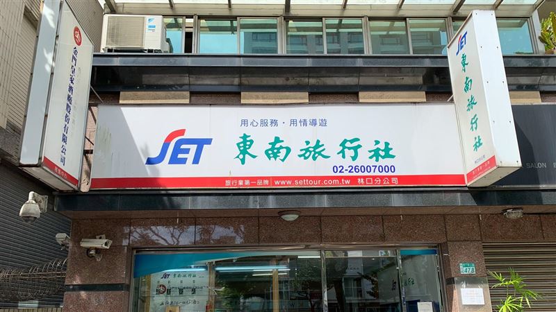 東南旅行社撐不下去　證實裁員15%