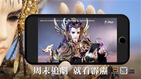《PILI App》於今年4月啟用，首年即入圍Google Play年度十大熱門App。（圖／霹靂國際多媒體提供）