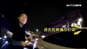 文 喝醉翻桌打1200