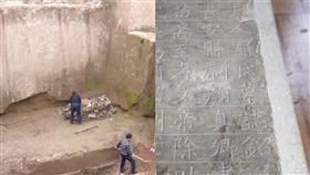 考古重大發現！顏真卿真跡出土　 38歲字跡曝：太完美了（圖／翻攝自人民日報微博）