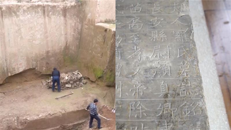 考古重大發現　顏真卿38歲真跡出土