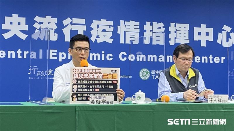 小孩都在家免打疫苗？醫示警：有破口
