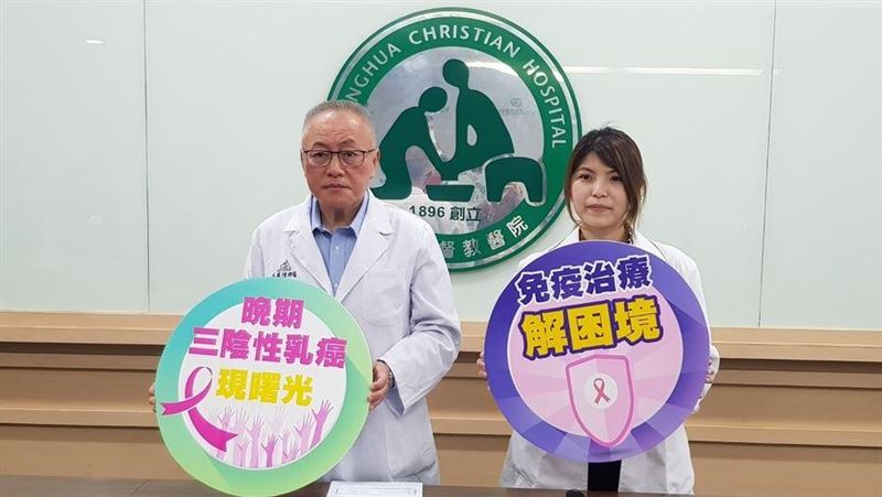 壓力大害乳癌淋巴轉移　合併療法續命