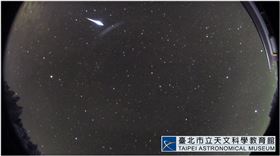 臺北天文館星空攝影機於梨山福壽山農場所拍攝到的火流星。(圖／臺北天文館提供)