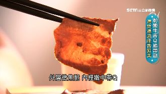 日正妹落腳台灣　清爽牛舌鍋吸客朝聖