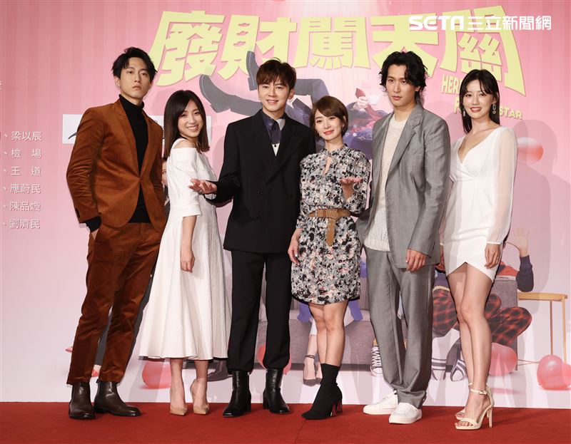 李國毅、李亦捷 邱昊奇、梁舒涵、邵翔、梁以辰出席華劇 「廢財闖天關」首映。（記者邱榮吉/攝影）