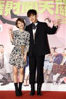 李國毅、李亦捷出席華劇 「廢財闖天關」首映。（記者邱榮吉/攝影）