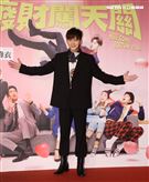 李國毅出席華劇 「廢財闖天關」首映。（記者邱榮吉/攝影）