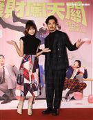 管麟、吳季璇出席華劇 「廢財闖天關」首映。（記者邱榮吉/攝影）