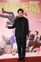 管麟出席華劇 「廢財闖天關」首映。（記者邱榮吉/攝影）