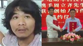 竊格瓦拉,周立齊,偷竊,電動車,創始人