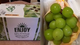 全聯,麝香葡萄,價格,優惠。（圖／翻攝自全聯消費經驗老實說）