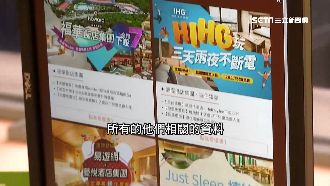 團媽直播攻散客　住宿1分鐘銷2千間