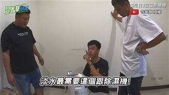 送藝人香蕉入厝禮　他大讚住淡水需要