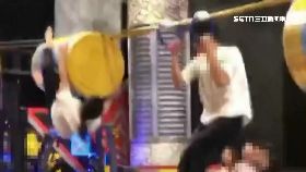 (審)錄影肋骨斷1800