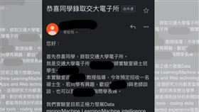 （圖／翻攝自Dcard）