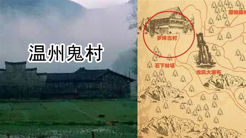 6年死76人　一場大火燒出鬼村真相