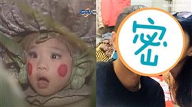 靈芝草人,凱凱,廖威凱／翻攝自《中視經典戲劇》YouTube頻道