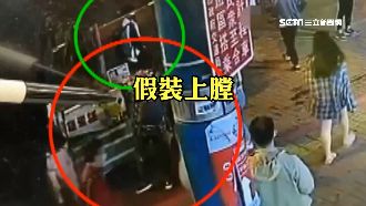 男掏槍假上膛恐嚇　國中生嚇哭急報案