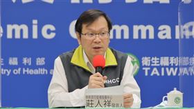 莊人祥（圖／指揮中心提供）