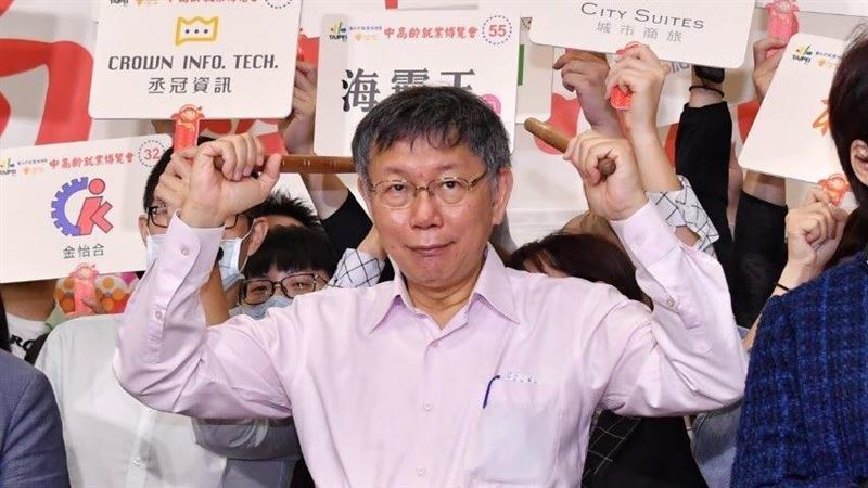 不要退休？柯：國家不可能養你20年