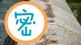 銷魂聲狂叫5分鐘…驚見「從後面壞壞」畫面　她當場傻眼（圖／翻攝自pixabay）