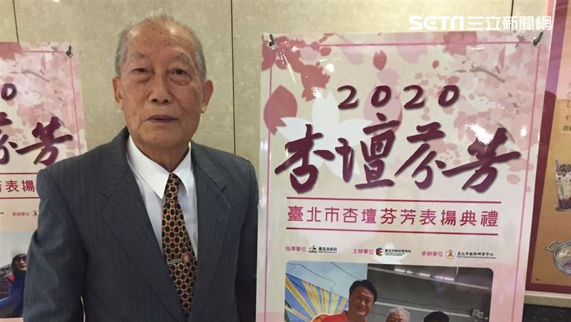 84歲師退而不休！蔡總統曾是他學生