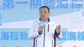 新北市淡海輕軌第1期藍海線今(15)日上午在漁人碼頭站舉辦通車典禮，新北市長侯友宜，交通部長林佳龍出席