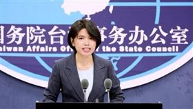 國台辦發言人朱鳳蓮（圖／翻攝自國台辦網站）