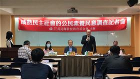 公民素養調查：具國家認同感表現最佳黃昆輝教授教育基金會15日舉行「成熟民主社會的公民素養」民意調查記者會指出，受訪民眾認為國人在「具有國家認同感」公民素養指標表現最佳。（黃昆輝基金會提供）中央社記者許秩維傳真　109年11月15日