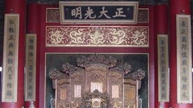 清朝,正大光明匾額,雍正,順治（圖／翻攝自維基百科）