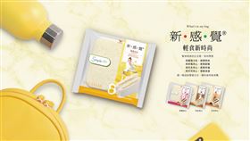 ▲新感覺雞蛋沙拉。（圖／業者提供）