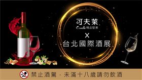 ▲（圖／業者提供）