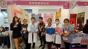 ▲愛樂魅全系列產品，台北國際美容展亮相。（圖／業者提供）