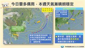 中央氣象局,報天氣,一周天氣,梵高,颱風（圖／翻攝自中央氣象局臉書「報天氣」）