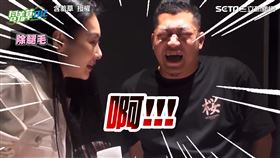 王思佳帶草爺體驗各部位除毛　他痛到驚聲尖叫霸氣全失