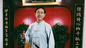 ▲馬保國。（圖／翻攝自微博）