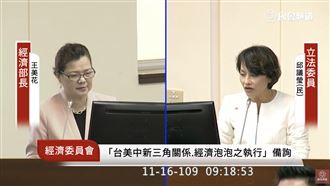 挖到石油不發獎金　他轟中油：污辱人