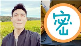  echo,翻攝自臉書粉專