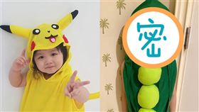 妮妮，那對夫妻