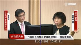 李孟諺，葉毓蘭（圖／立院直播）