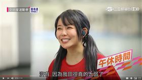 堅持不退賽　阿樂練跑帶上音樂更帶勁（業配勿用）