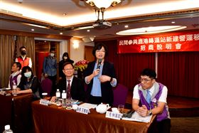 鹿港轉運站 招商說明會