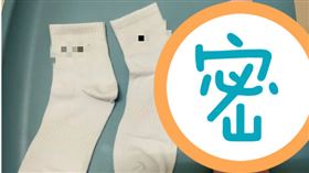 染出新境界！男大生忘分類…白襪意外萌翻女網。（圖／翻攝自Dcard）