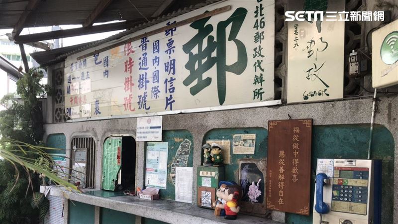 獨／全台最小郵局　坐落台北市20年